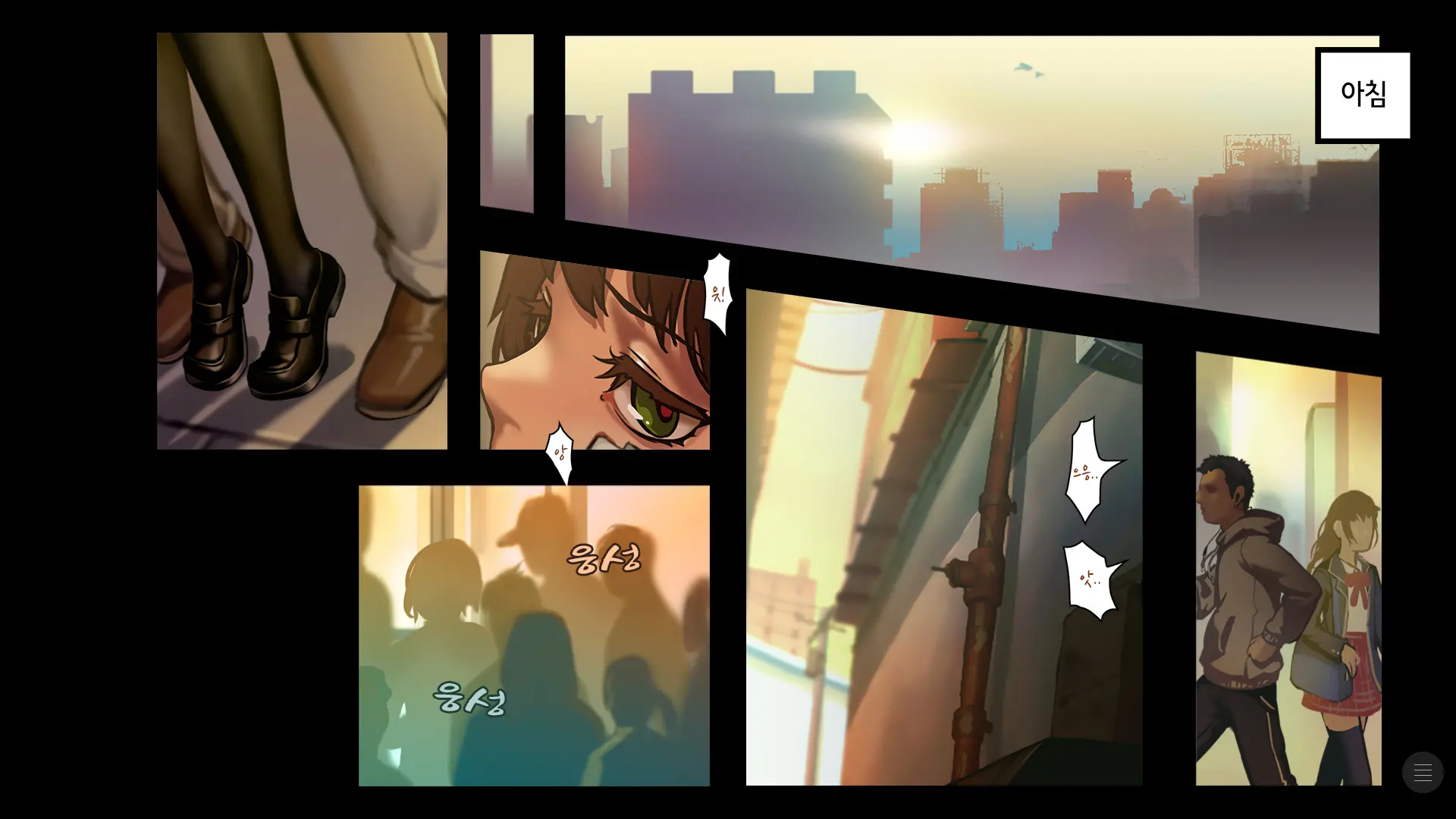 Shoujo And The Back Alley 4